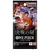 OP-16: The Time of Battle Booster Pack JP