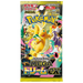 Mega Dream Booster Pack JP