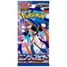 Ninja Spinner Booster Pack JP
