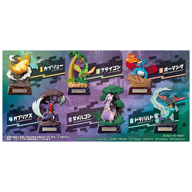 Pokémon Dragon Type Blind Box