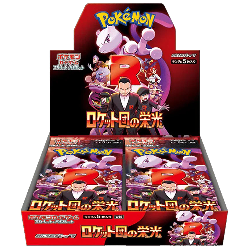 The Glory of Team Rocket Booster Box JP