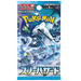 Snow Hazard Booster Pack JP