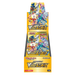 VStar Universe Booster Box