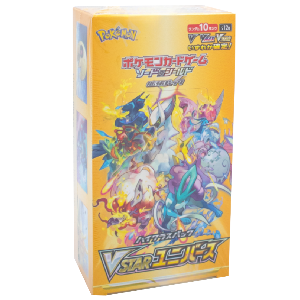 VStar Universe Booster Box