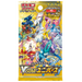 VStar Universe Booster Pack JP