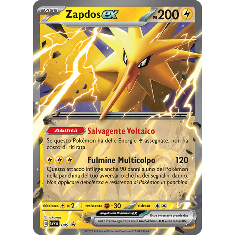 Scarlet & Violet 151 Zapdos EX Box